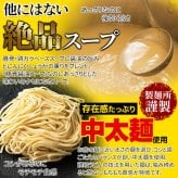 香川 五圓安 監修 生ラーメン あっさり豚骨醤油 計6食セット ラーメン 生麺 スープ付き 個包装 豚骨醤油ラーメン ポスト投函便