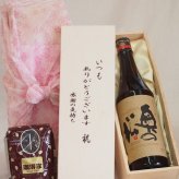 贈り物いつもありがとう木箱と珈琲豆セットオススメ珈琲豆(特注ブレンド200g)奥の松醸造 あだたら吟醸奥の松 (福島県) 720ml