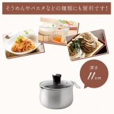 マルチポット 18cm 逸品物創 ステンレス 燕三条 日本製 2.9L 片手鍋 1台8役 煮る 茹でる 炒める 炊く 揚げる 保存 IH対応 ガス対応 食洗機対応 ガラス蓋付き 調理鍋 作り置き 家族用 コンパクト 新生活 結婚祝い 敬老の日 ギフト
