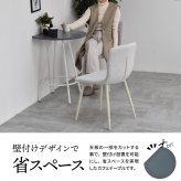 Noko カフェテーブル NKDT0271 ダイニングテーブル 新生活
