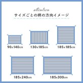 ラグ マット 約1.5畳 130×185cm 洗える インド綿 コットン 綿100% サラッと快適 ウレタン入り 滑り止め付き 四隅にタッセル付き ホットカーペット・床暖房対応 ク インド綿100%のナチュラルラグ 床暖房対応クラック インテリア 敷物