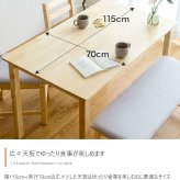 ダイニングセット ダイニング ダイニングテーブルセット 4点セット 4人掛け 4人用 ダイニングキッチン おしゃれ オシャレ ダイニングテーブル ダイニングチェア 食卓 リビング 天然木 在宅 リモートワーク 新生活