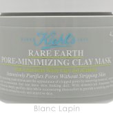 キールズ KIEHLS レアアース マスク ピーリング・ゴマージュ 125ml