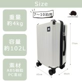 SCANDINAVIAN FOREST キャリーケース 102L Lサイズ 大容量 スーツケース 7-10泊 宿泊 旅行 出張 シンプル レディース ギフト プレゼント ピンク sfrs2401-l