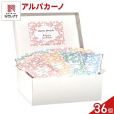 アルパカーノ クッキー 紅茶 詰め合わせ ギフト BOX 計36セット入 スイーツ 個包装 かわいい 焼き菓子 紅茶ティーバッグ【北海道・沖縄県・離島 配送不可】