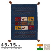 ラグ カーペット インド織 ウール100% 手織り 45×75cm ギャッベ 幅45 ウール 羊毛 四角 角形 オールシーズン マット センター カラフル リビング ごろ寝マット 新生活 おしゃれ じゅうたん