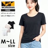選べる3色 ワークマン メディヒール リカバリーウェア レディース MEDIHEAL 19002 Uネック 半袖 インナー 一般医療機器 疲労回復 血行促進 吸水速乾 ストレッチ リカバリーウエア