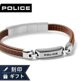 ポリス ブレスレット メンズ ブランド POLICE LAYERLOCK GB0082902 ブラウン シルバー アクセサリー