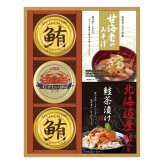 和遊膳 海の幸詰合せ 5点入 紅ずわいがにほぐし身ほか みそ汁 缶詰 詰め合わせ 鮭茶漬け かに缶【北海道・沖縄県・離島 配送不可】