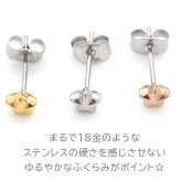 セカンドピアス つけっぱなし 星 スター 5mm 軸太 ロングポスト 金属アレルギー ステンレス かわいい 医療用 サージカル レディース メンズ 小さい プレゼント