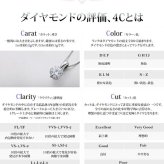 ダイヤモンド ネックレス 一粒 K18 ホワイトゴールド 0.1ct スクリューチェーン ペンダント 18金 ダイヤ 華奢 シンプル レディース アクセサリー 誕生石 ギフト