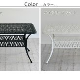テーブル アルミ製レクタングル 単品販売「トルペ」 送料無料 簡単組立 ダークグリーン テラス 庭 ウッドデッキ 椅子 アルミ アンティーク クラシカル イングリッシュガーデン ファニチャー シンプル 北欧 インテリア 家具 ガーデン