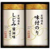  こだわり味付のり詰合せ NAR-10 NAR-10 内祝い お祝 出産内祝い