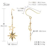 K18 ゴールド ピアス 18金 18K 片耳(1個)購入可 18Kイエローゴールド 18Kピンクゴールド 18Kホワイトゴールド スター 星 揺れる フックピアス 小さい 小ぶり 可愛い 華奢 上品 彼女 妻 女性 レディース 誕生日 プレゼント ハロウィン 【品番：RME-FU-3766】