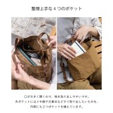 ポケットバッグ ミニトート ショルダー メンズ レディース お出かけ 日本製 シンプル  ポケットバッグ Tps-216 【タバラット】