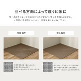 ラグ カーペット タイル アタック8000 サウンドカット 約40×40cm