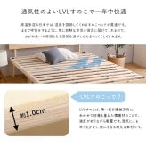 【宮セット】パイン材高さ2段階調整脚付きすのこ (セミダブル)