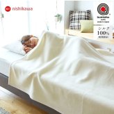 西川 シルク毛布 シングル 日本製 毛羽部分 シルク100% 140×200cm ふんわり 1.1kg 西川品質のシルク毛布 リバーシブル 送料無料 もうふ ブランケット シングルサイズ fq03524007 秋冬 母の日