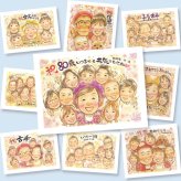 傘寿祝いのギフトに、写真を超えて、気持ちまで伝わる一枚に。初めての似顔絵注文でも安心です。 プレゼント 傘寿祝い 似顔絵 名入れ 手描き ギフト 贈り物 傘寿祝い 記念 お祝い 長寿 大人数 おばあちゃん 祖父母 おじいちゃん 名入れ 下書き確認 修正無料 親孝行 喜ばれる かわいい 一生もの 長寿祝い 敬老の日 親孝行 80歳 二次会 感謝 米寿祝い ハロウィン 還暦祝い イラスト