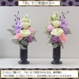 仏花 造花 「あすか」お供え お悔やみ 花 仏壇 仏壇用 光触媒 お彼岸 初盆 お盆 新盆 おしゃれ お洒落 人気 贈り物