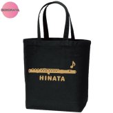 【フルート】名入れ無料フルートMトート 全4種類 A４トートバッグ 吹奏楽部 引退プレゼント 演奏会 卒業記念品 エコバッグ レッスンバッグ ブラスバンド