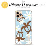 iPhone11ProMax iPhone11pro max スマホケース ソフトケース ホヌ ティアレ 水色 +アルファベット メンズ レディース nk-i11pm-tp1082i