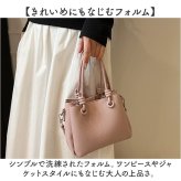 ショルダーバッグ ハンドバッグ 2WAY 通販 ハンドバック ショルダーバック ショルダー 肩掛け 斜めかけ ななめかけ トートバッグ トートバック 手提げ トート 通勤 お出掛け 小さめ コンパクト きれいめ レザー調 高級感 レディース かわいい おしゃれ