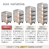 アーチパンチングメタルラック 2段 ONSU0335 キャスター付きラック ラック インダストリアル モダン 角型 スチール キッチンワゴン トロリー ワゴンラック幅44cm 奥行27.5cm 高さ53cm 新生活