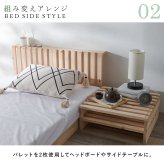 パレット WB-7723S WB-7723SD シングル セミダブル 木製 檜 ヒノキ ひのき 天然木 ロング 調湿 抗菌 防虫 新生活 フレーム ロー 和室 フロア スリム コンパクト 頑丈 丈夫 寝室 一人暮らし
