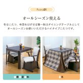 [こたつテーブル単品] ダイニングこたつテーブル 正方形 80cm×80cm ダイニングテーブル 電気こたつ ダイニングこたつ テーブル おしゃれ ハイタイプ 高脚 FLGTK-80FC　送料無料