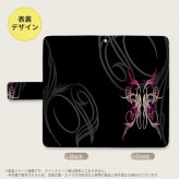 SH-04L/SHV44 AQUOS R3 手帳型スマホケース カバー ピンスト 黒 ピンク  nk-004s-r3-dr1240