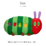 はらぺこあおむし おといろいろ | 1歳半～ 布製 おもちゃ オモチャ 玩具 トイ ベビーカー 音が出る 音が鳴る 音楽 リトミック  お出かけ おでかけ