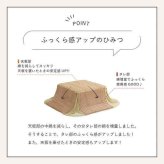 省スペース こたつ布団 正方形 無地調 約160×160cm