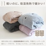 もこもこ 着る毛布 男女兼用 フード無し 軽い 両面起毛 あったか あたたかい ルームウェア ガウン 部屋着 防寒 冬 誕生日 プレゼント ギフト 結婚記念日 クリスマス バレンタイン 母 母親 父 父親 両親 妻 夫 義父 義母 女性 男性 実用的 20代 30代 40代 50代