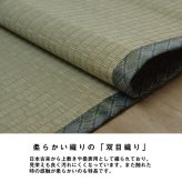 夏ラグ 夏用カーペット い草 上敷き カーペット 制菌 抗菌防臭 消臭 小林製薬KOBA-GUARD 江戸間4.5畳(約261×261cm）