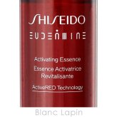【ミニサイズ】 資生堂 銀座東京 SHISEIDO GINZA TOKYO オイデルミン エッセンスローション 化粧水ミニ 30ml