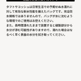 TOFTSACOCHE（タフトサコッシュ） サコッシュ ボディバッグ iPad ガジェット メンズバッグ 収納 小物ポーチ t耐水 レディース メンズ デイリー 小物 ガジェット ポケット 送料無料 新生活 ギフト プレゼント プチギフト 【aso】