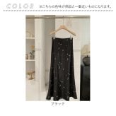 マーメイドスカート おしゃれ 通販 サテンスカート マキシ丈スカート ロングフレア ウエストゴム レディースファッション ロングスカート きれいめ オフィスカジュアル ボトムス オシャレ かわいい 光沢感 上品エレガント 大人可愛い 婦人服