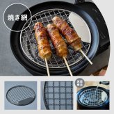 SQ-D151（K） siroca シロカ おうちいろり NR-03890 シロカ ホットプレート卓上料理器/卓上調理器/おしゃれ/コンパクト/お手入れ簡単/減煙/高火力/各種プレート/レシピ/
