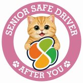 カーサイン 高齢者マーク SENIOR SAFE DRIVER マンチカン ステッカー シール 直径13cm 肉球 日本製 車