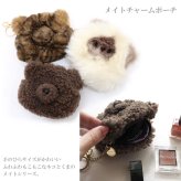  定形外送料無料 JoliJoli メイトチャームポーチ 44823 シャムネコ レオパード ベアー ポーチ コス  ネコ クマ ヒョウ