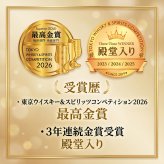 敬老の日 プレゼント 京都の焼酎 ときはいま オーク樽貯蔵 720ml 25度 亀岡蒸留所 京都亀岡産 紫芋焼酎 パープルスイートロード 3年連続金賞 最高金賞受賞 ギフト 化粧箱入り 父の日 敬老の日 お歳暮 お中元 誕生日 内祝い お祝い プレゼント 贈答用 贈り物 送料無料
