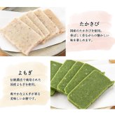 阿波の雑穀切り餅 詰め合わせ 800g よもぎ餅 タカキビ餅 ふじや 徳島県産 雑穀餅 おもち 切りもち 和菓子 田舎餅 徳島産 お取り寄せ ギフト