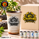 阪神タイガース 信楽焼 フリーカップ 『流』 印刷付き木箱入り 【2026年 タイガース 優勝グッズ】
