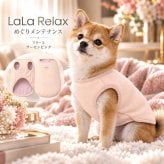 犬服 冬服 遠赤外線 温活 フリース 日本製 トンボ TOMBOW サーモンピンク 小型犬 中型犬 シニア犬 老犬 防寒着 暖かい ウェア ペット用品 めぐりメンテナンス