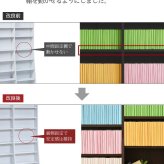 ラック 1cmピッチ 文庫本収納 幅90 省スペース スリム 本棚 高さ 180 cm 木製 リビングシェルフ 棚板 かんたん調節 メモリ付き 新生活