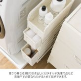 ラック ラタンランドリーチェスト ３段 ランドリー収納 スリム サニタリーチェスト コンパクト すき間収納 ランドリー 洗面所 脱衣所 すきま収納 ラタンチェスト おしゃれ キャスター付 ナチュラル シンプル 北欧 新生活