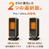【2026年進化型登場】 セラミックヒーター ファンヒーター 2秒速暖 人感センサー搭載 タイマー付き 小型 静音 省エネ おしゃれ 足元ヒーター 12畳部屋対応 転倒自動オフ マイナスイオン付き 1300W 3段階切替 卓上ヒーター セラミックファンヒーター オフィス用 キッチン 脱衣所 電気ヒーター 