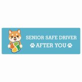 カーサイン 高齢者マーク SENIOR SAFE DRIVER 豆柴 ステッカー シール 長方形 20x6.7cm 肉球 日本製 車
