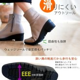 リフレッシュ ウォーク ショートブーツ  靴 レディース 誕生日 結婚記念日 母 妻 祖母 娘 友達 親戚 兄弟 母の日 クリスマス ホワイトデー 卒業 入学 ラッピング ギフト ストレッチ 防水 滑りにくい 柔らかい 吸水速乾 抗菌防臭 軽い クッション性 黒 グレー ウエッジソール スクエアトゥ 仕事 旅行 お洒落 屈曲 3e